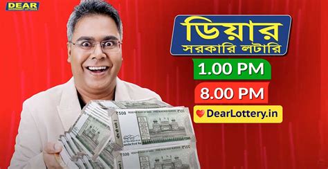 lottery sambad 19 tarik actor|Dear Lottery Sambad 3 Tarik 2024 1 PM 6 PM 8 PM .